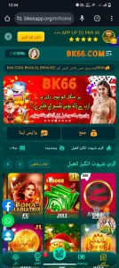 BK66 Game APK